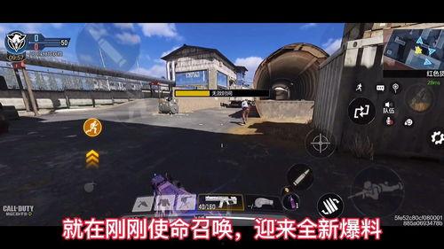 使命召唤新紫皮最新爆料