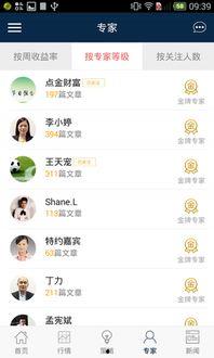 点金胜手土豆在线观看,揭秘金融奇才的传奇人生