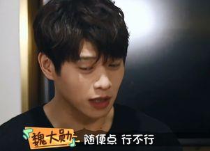 圈内人爆料魏大勋视频合集,圈内人爆料，精彩瞬间大盘点