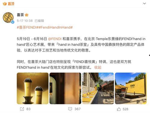 喜茶最新爆料广告图片,潮流饮品再升级，引领茶饮新风尚